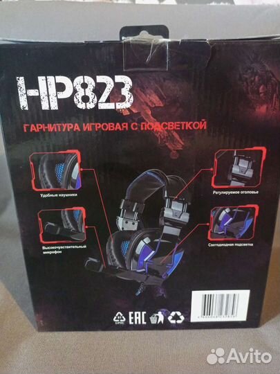 Игровые наушники с микрофоном