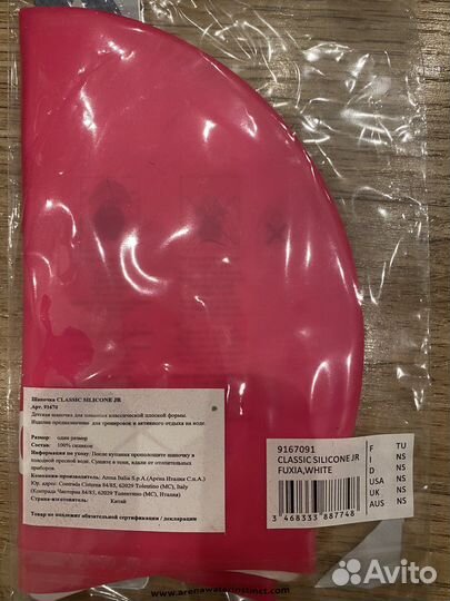 Шапочка для плавания arena детская