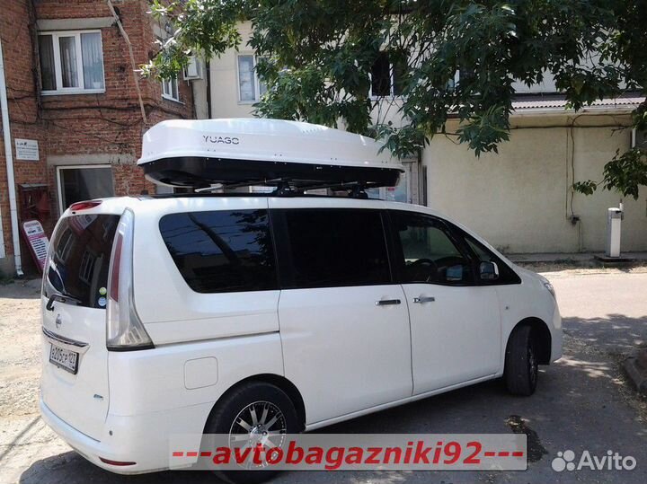 Автобокс Yuago Antares (580 л.) белый 217х85х49