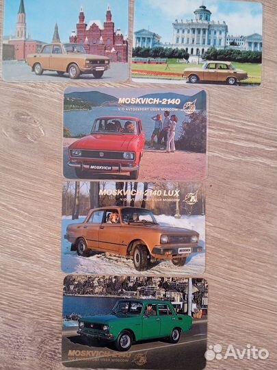 Карманные календарики