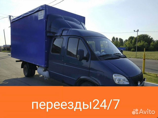 Газель сызрань. Грузопассажирская Газель фермер. Газель фермер Оренбург. Грузоперевозки Туймазы. Грузоперевозки Газель фермер