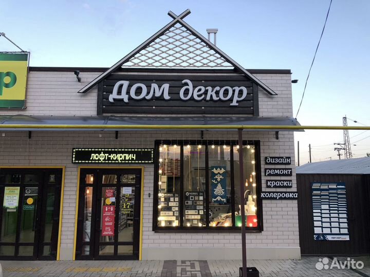 Менеджер продавец
