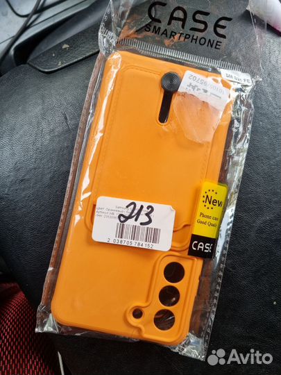 Чехол Samsung S21FE