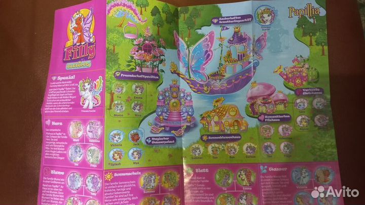 Лошадки filly - красивая серия бабочки