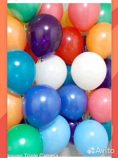 Воздушные шары