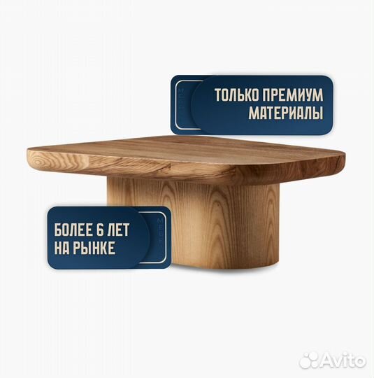 Дизайнерский Стол прямоугольный овал большой