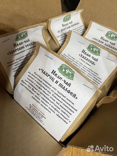 Иван-чай листовой и гранулированный с лабазником