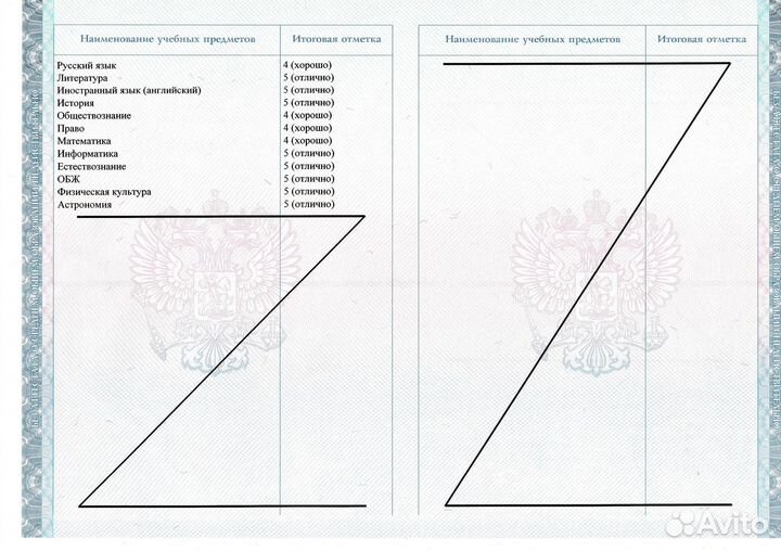 Репетитор по английскому языку