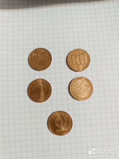 Юбилейные монеты России