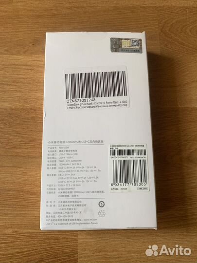 Павербанк xiaomi mi power bank 3 20000