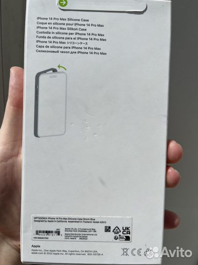 Чехол на iPhone 14 pro max