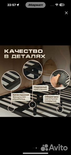 Парящая кровать 180х200