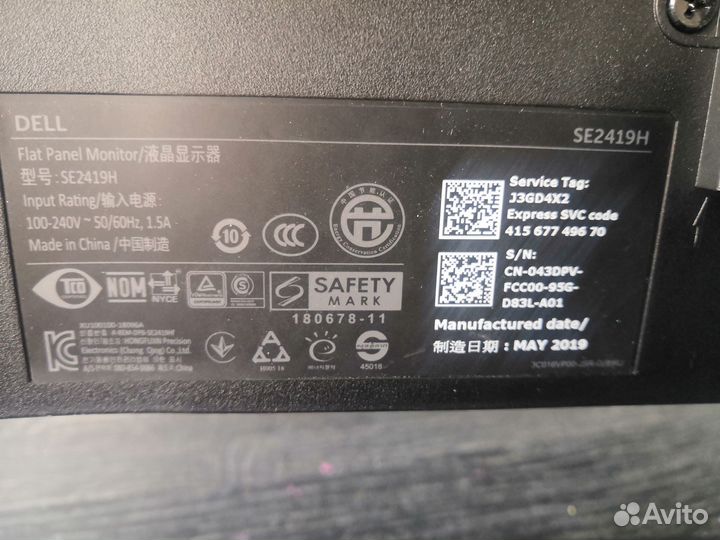 Монитор dell SE2419H 23.8