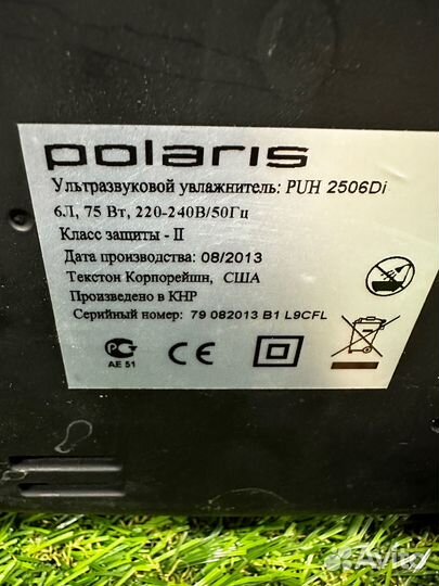 Увлажнитель воздуха Polaris PUH 2506Di (К)