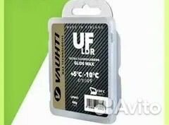 Парафин vauhti UF LDR +5/10 45гр