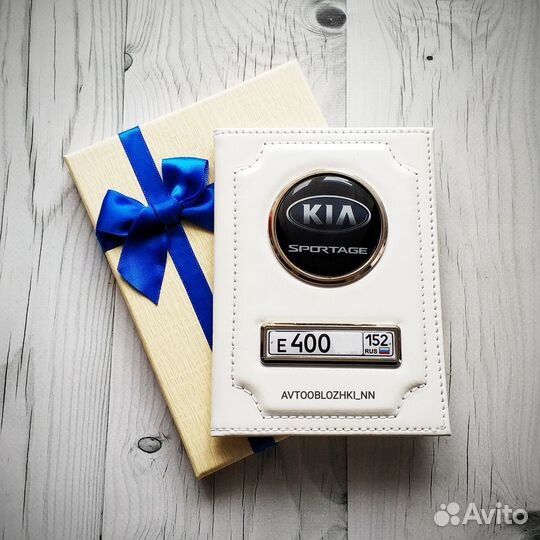 Обложка для автодокументов