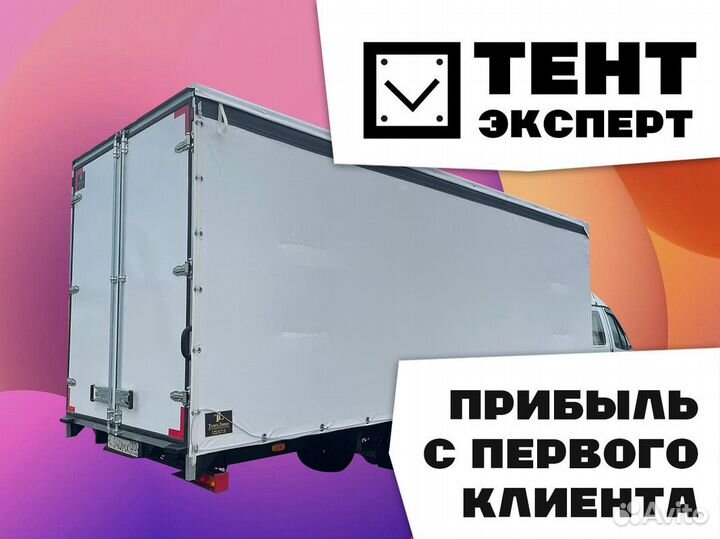 Готовый бизнес производство