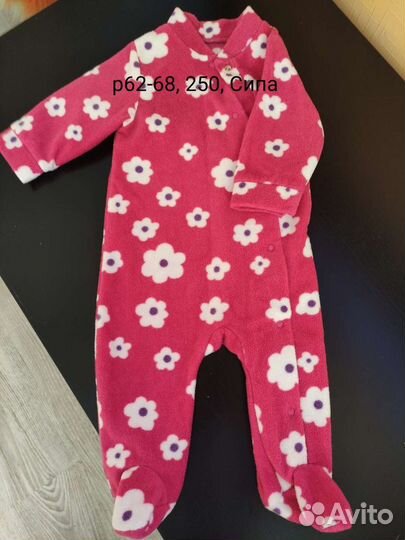 Вещи на девочку