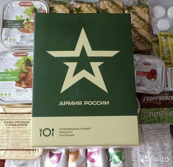 Сухой паек армейский суточный 2025