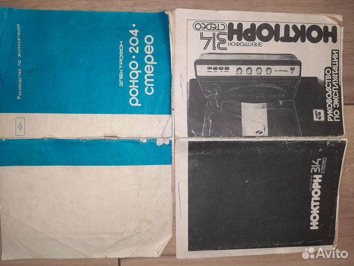 Продаю проигрыватель винила