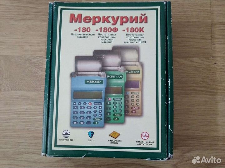 Кассовый аппарат