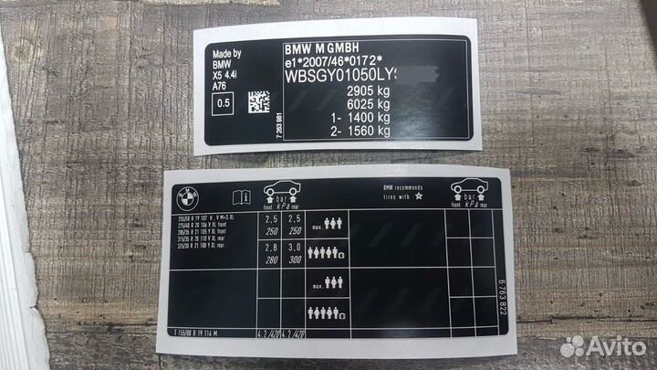 Вин(VIN) Шильды,Наклейки,Таблички