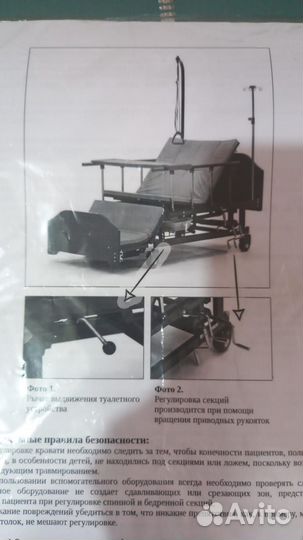 Кровать с подъемным механизмом