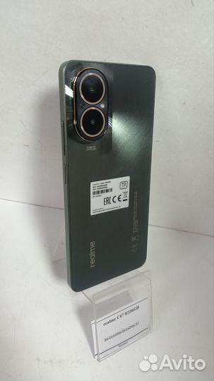 realme C67, 8/256 ГБ