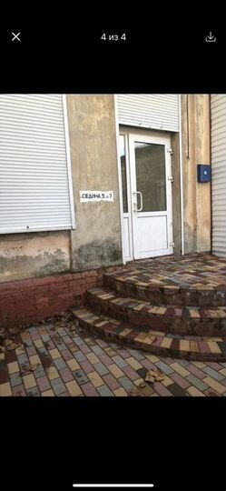 Свободного назначения, 29 м²