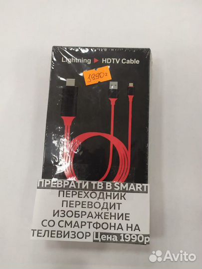 Адаптер Anycast передачи видео с телефона на тв