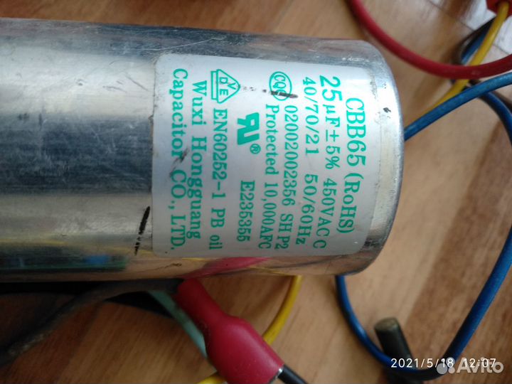 Зимний комплект (запчасти) для кондиционеров