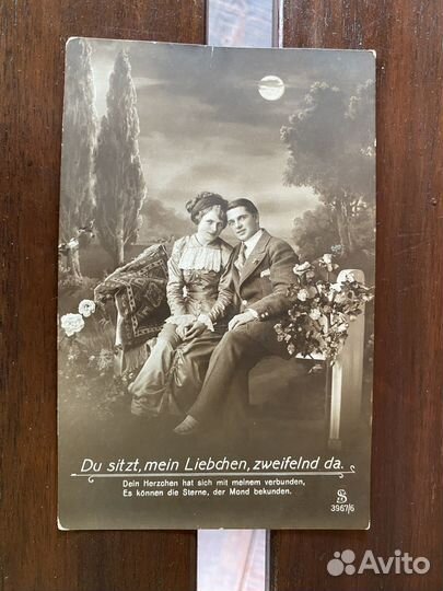 Антикварные открытки 5 шт. 1910-е годы Германия