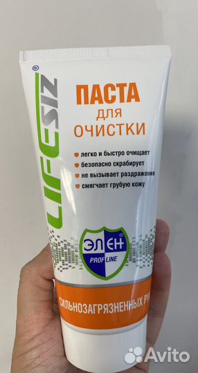 Паста для очистки рук