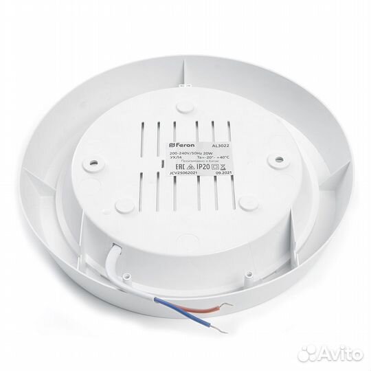 Светильник на стену потолок AL3020 25W 6500K 41773