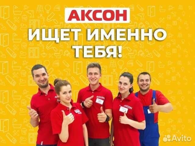 Работник склада-комплектовщик