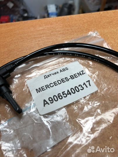 Датчик абс передний MB Sprinter 515