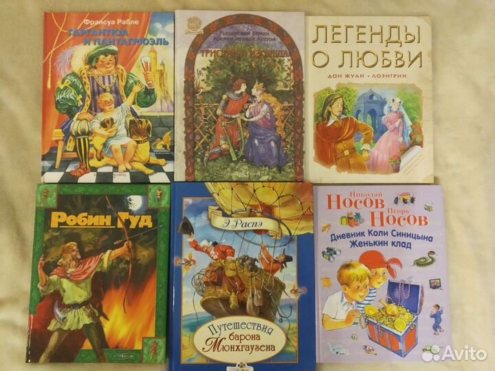 Детские книги 1 (обновление)