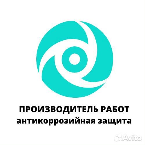 Производитель работ (акз оборудования)