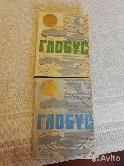 Букинистика