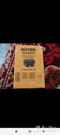 Бензогенератор