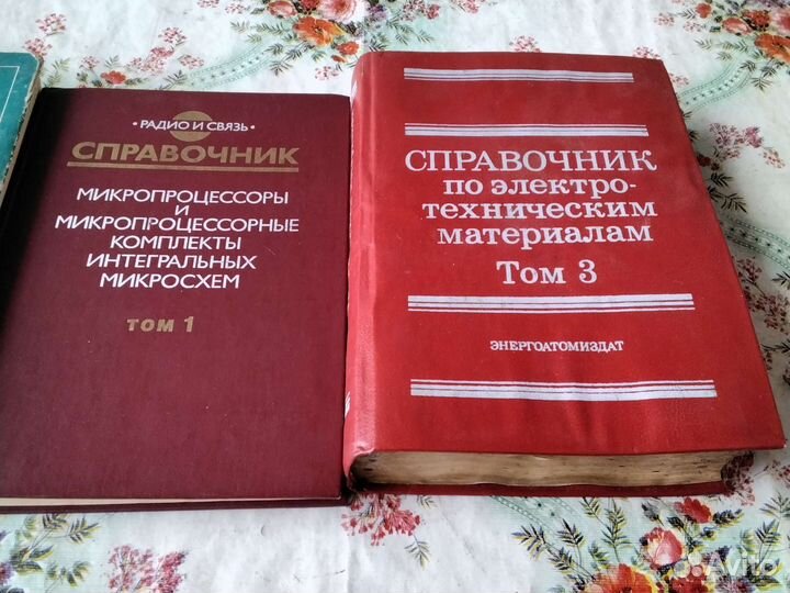 Техническая литература СССР