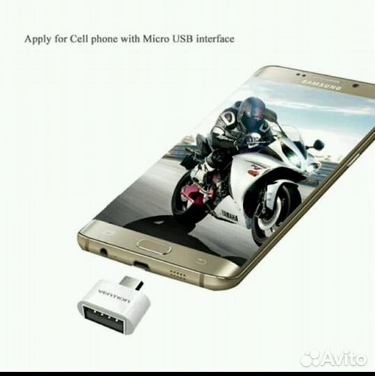 OTG переходник отг с usb на micro usb
