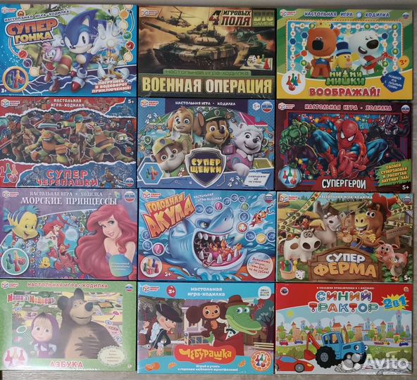 Новые Развивающие игры, Настольные игры