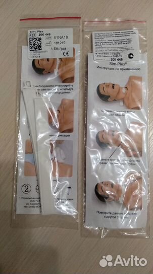 Фиксаторы для трахеостомы