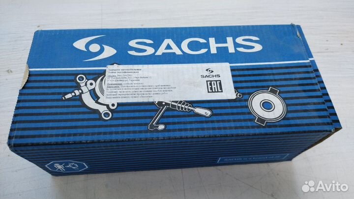 Цилиндр сцепления рабочий VW Transporter (Новый)