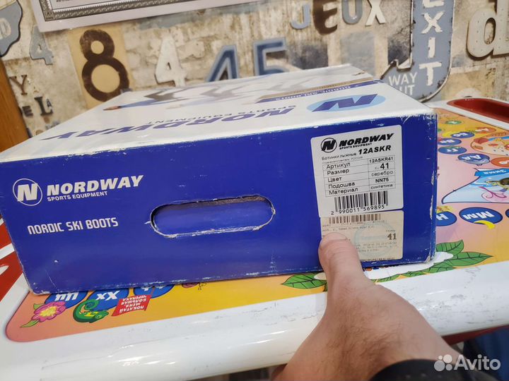 Лыжные ботинки