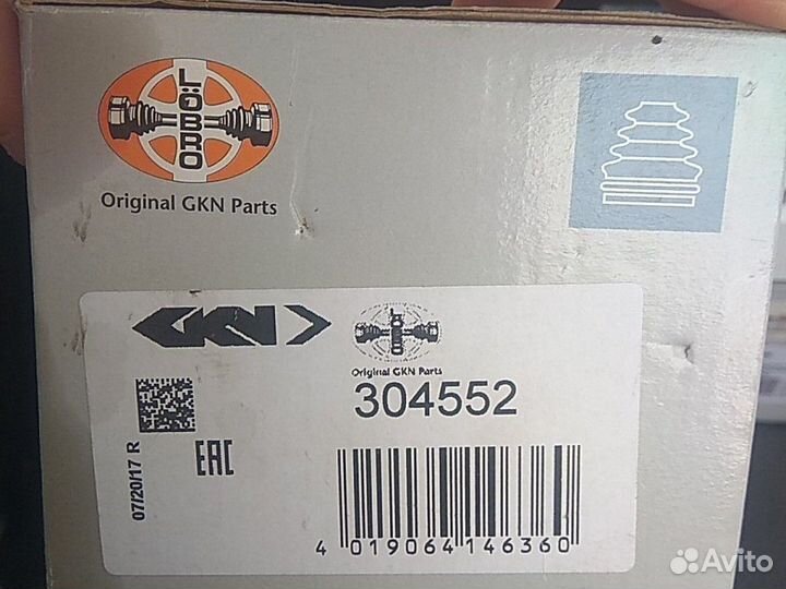 Пыльник шруса 304552 audi/vw