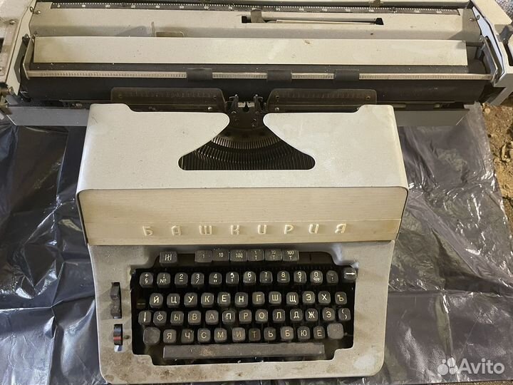 Печатная машинка башкирия