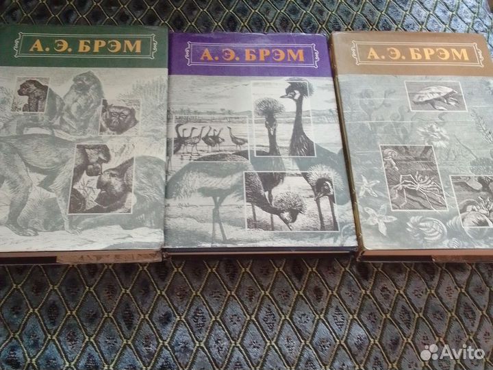 Жизнь животных. А. Э. Брэм