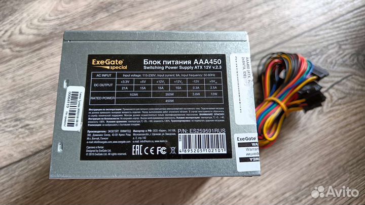 Блок питания для пк 450w